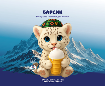 Изображение: Заявка № 163510