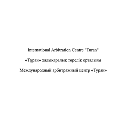 Изображение: Заявка № 163566