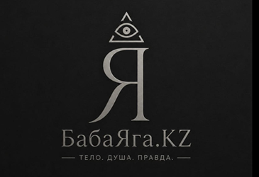 Изображение: Заявка № 163702
