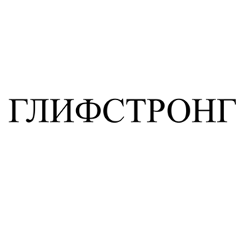 Товарный знак № 