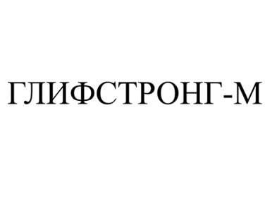 Товарный знак № 