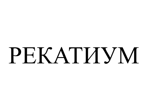 Товарный знак № 