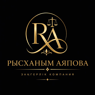 Изображение: Заявка № 160859