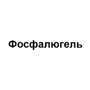 Товарный знак № 