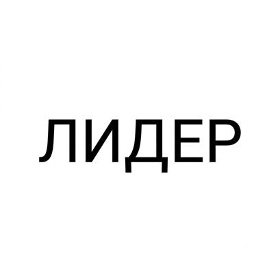 Изображение: Заявка № 163953