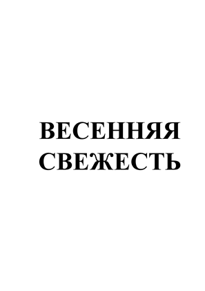 Товарный знак № 