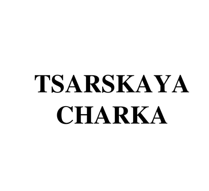 Изображение: Заявка № 164013