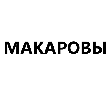 Изображение: Заявка № 164057