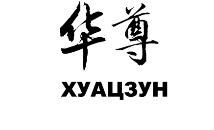 Изображение: Заявка № 164659