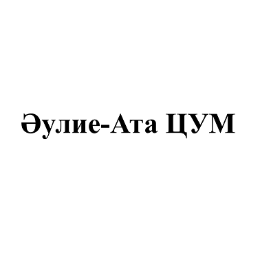 Изображение: Заявка № 164241