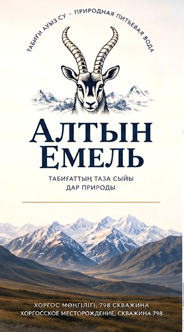 Изображение: Заявка № 164519