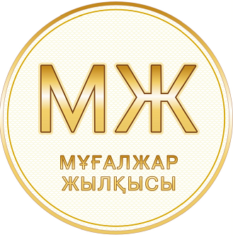 Товарный знак № 