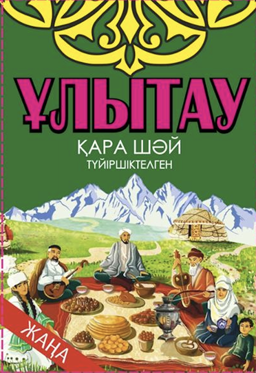 Товарный знак № 