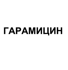 Товарный знак № 