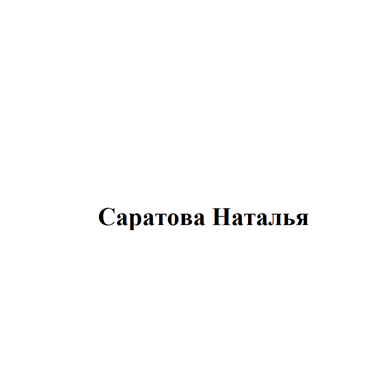 Товарный знак № 