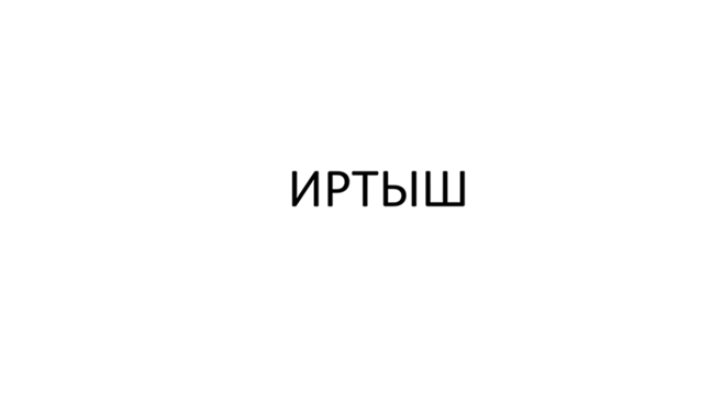 Товарный знак № 