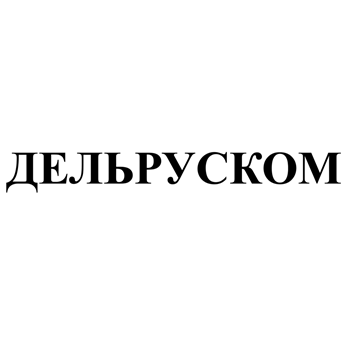 Товарный знак № 