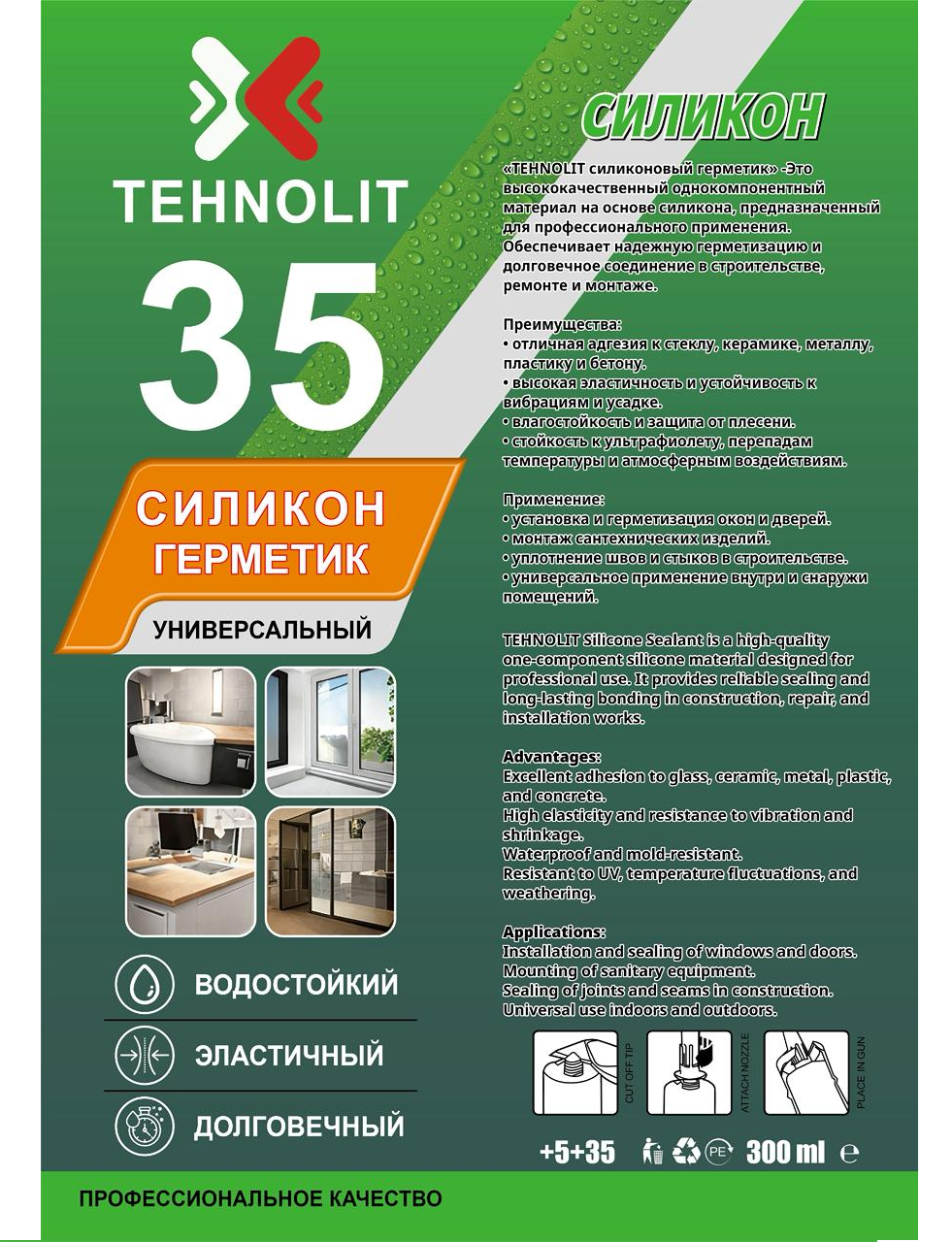 Товарный знак № 