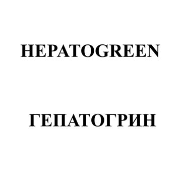 Товарный знак № 