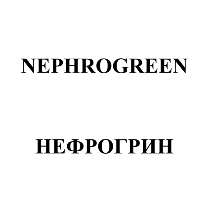 Товарный знак № 