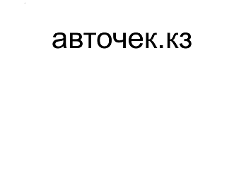 Товарный знак № 