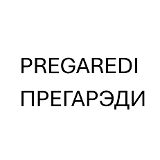 Товарный знак № 