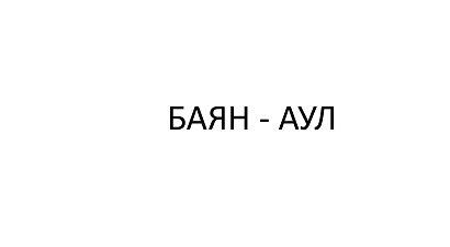 Товарный знак № 