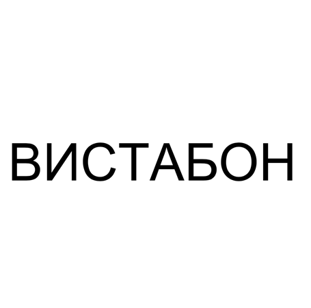 Товарный знак № 