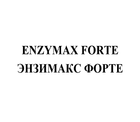 Товарный знак № 