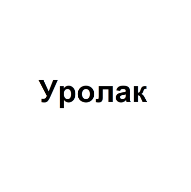Товарный знак № 