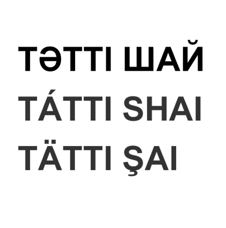 Товарный знак № 