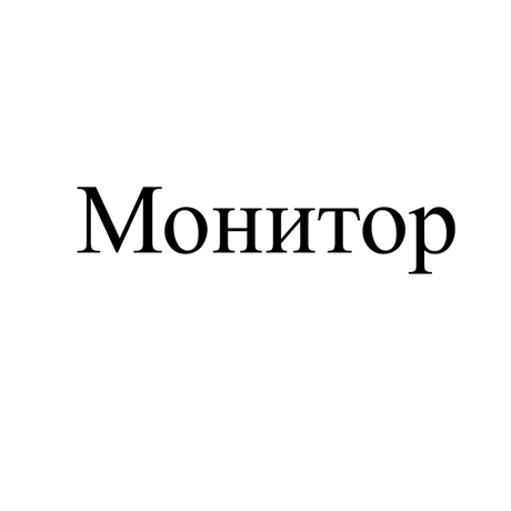 Товарный знак № 