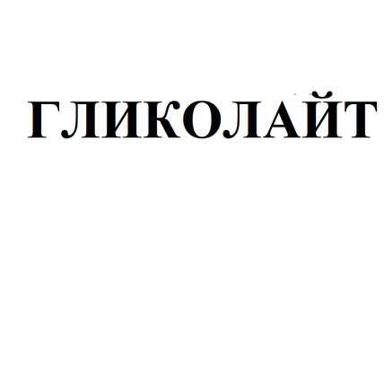 Товарный знак № 