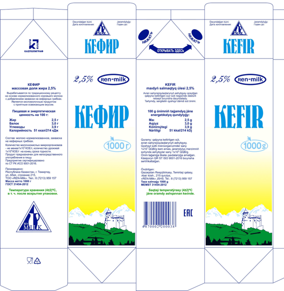 Товарный знак № 