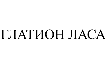 Товарный знак № 