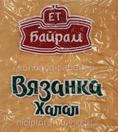 Товарный знак № 