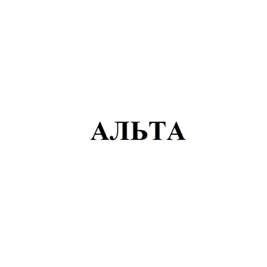 Товарный знак № 