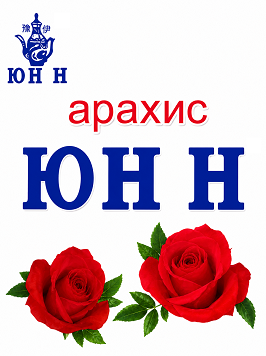 Товарный знак № 