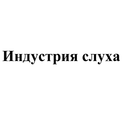 Товарный знак № 