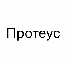 Товарный знак № 