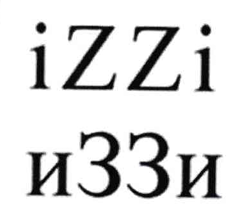 Товарный знак № 