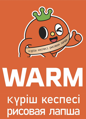 Товарный знак № 