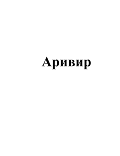 Товарный знак № 