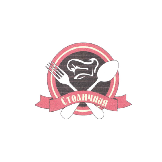 Товарный знак № 