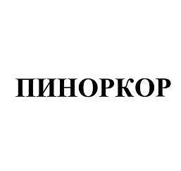 Товарный знак № 
