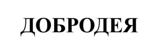 Товарный знак № 