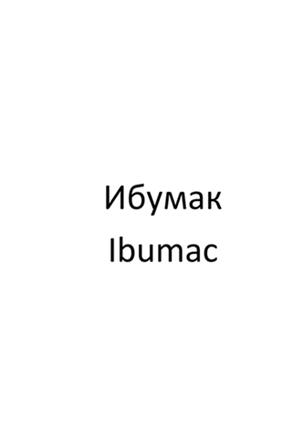 Товарный знак № 