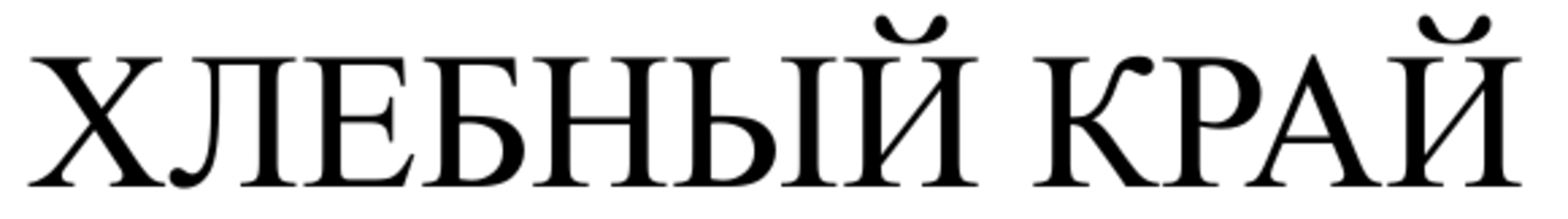 Товарный знак № 
