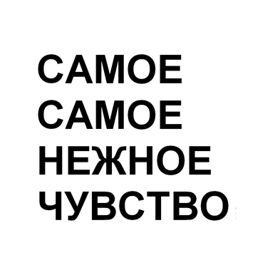 Товарный знак № 